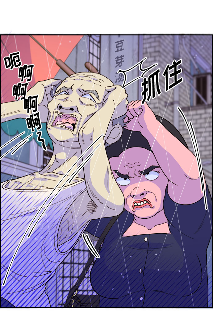 [第17话] 最美好的人55