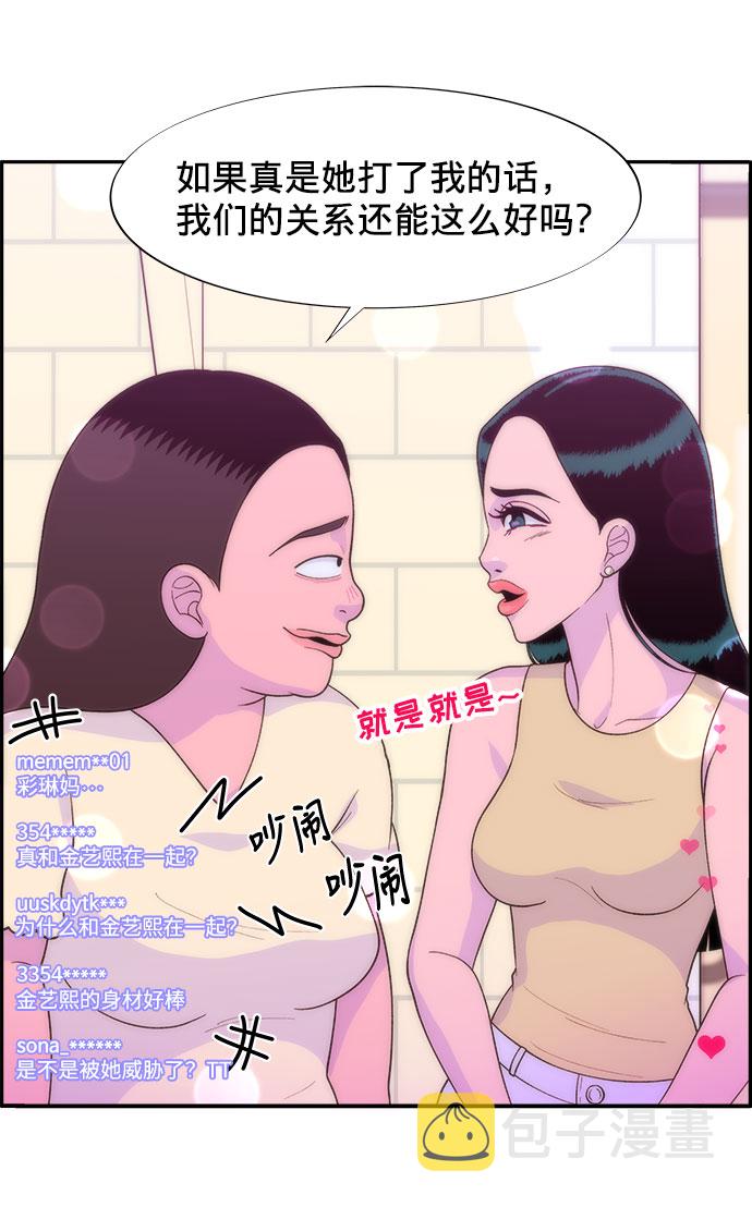 [第9话] 午後的谈判32