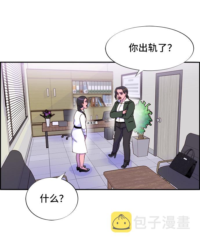[第41话] 愤怒的布兰妮15