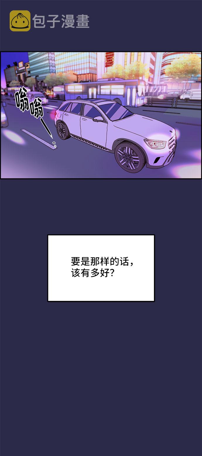 [第41话] 愤怒的布兰妮62