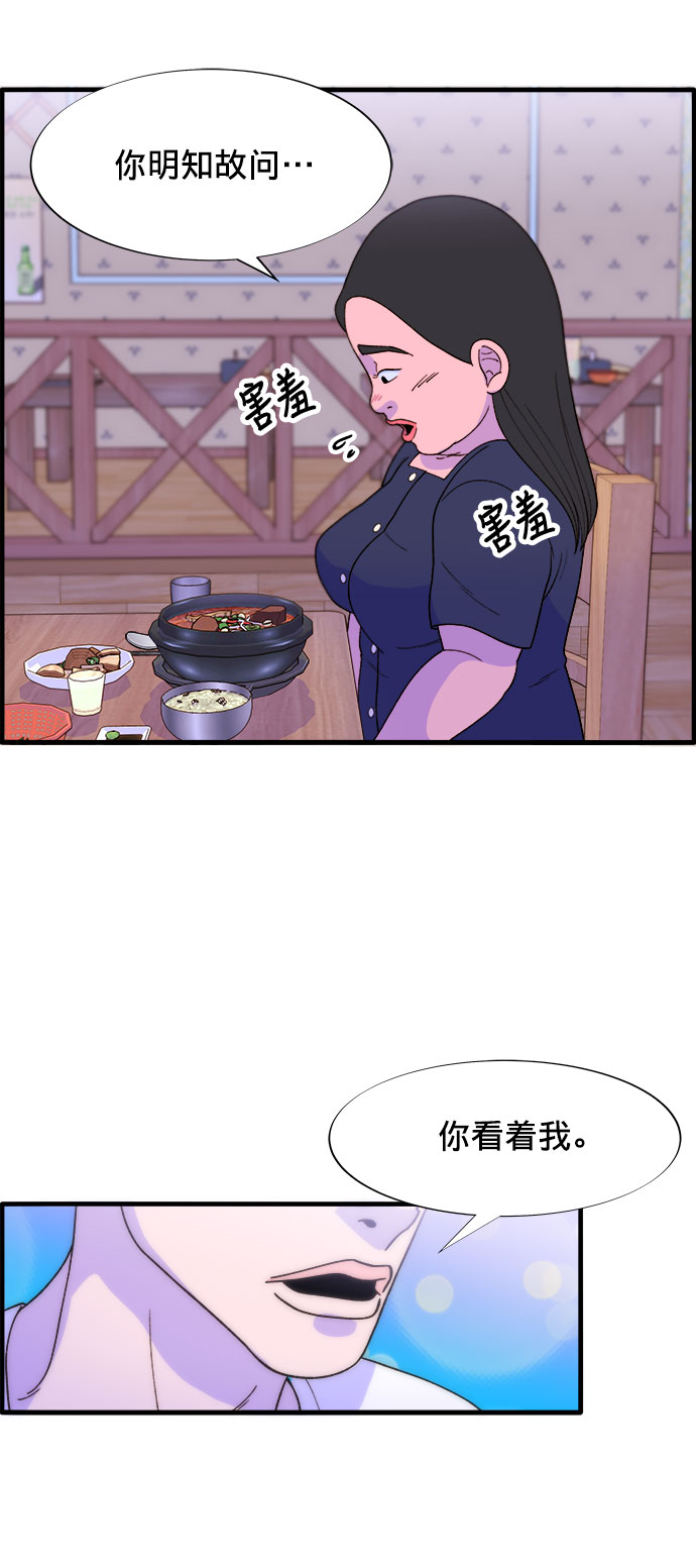 [第17话] 最美好的人21