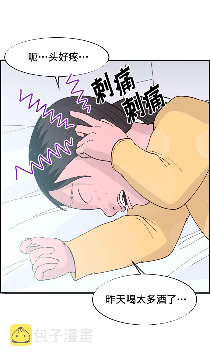 [第5话] 我的宝贝，彩琳3
