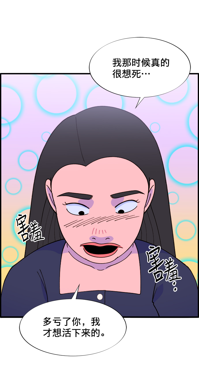 [第17话] 最美好的人19