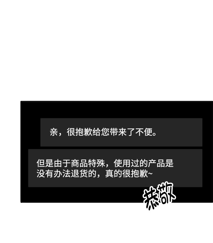 [第1话] 我的朋友金艺熙20