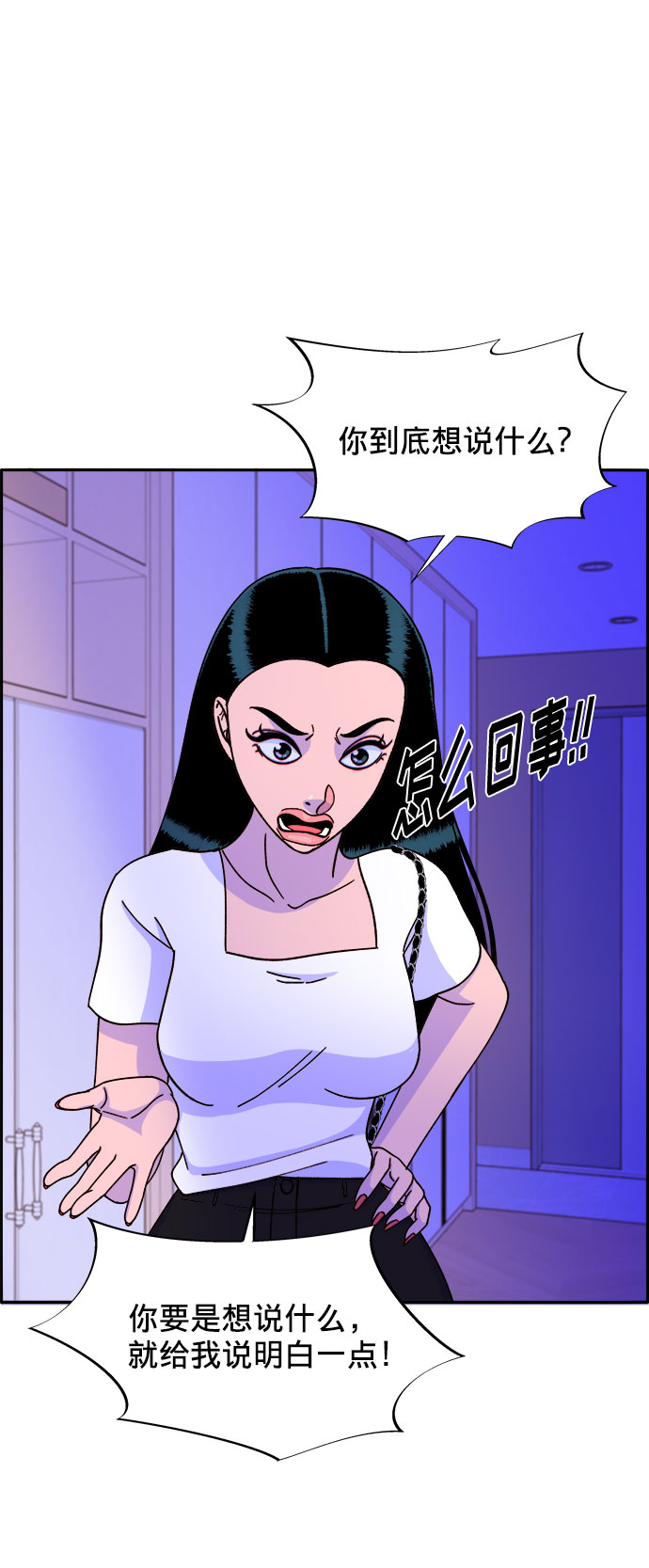 [第21话] 就算是下地狱也好62