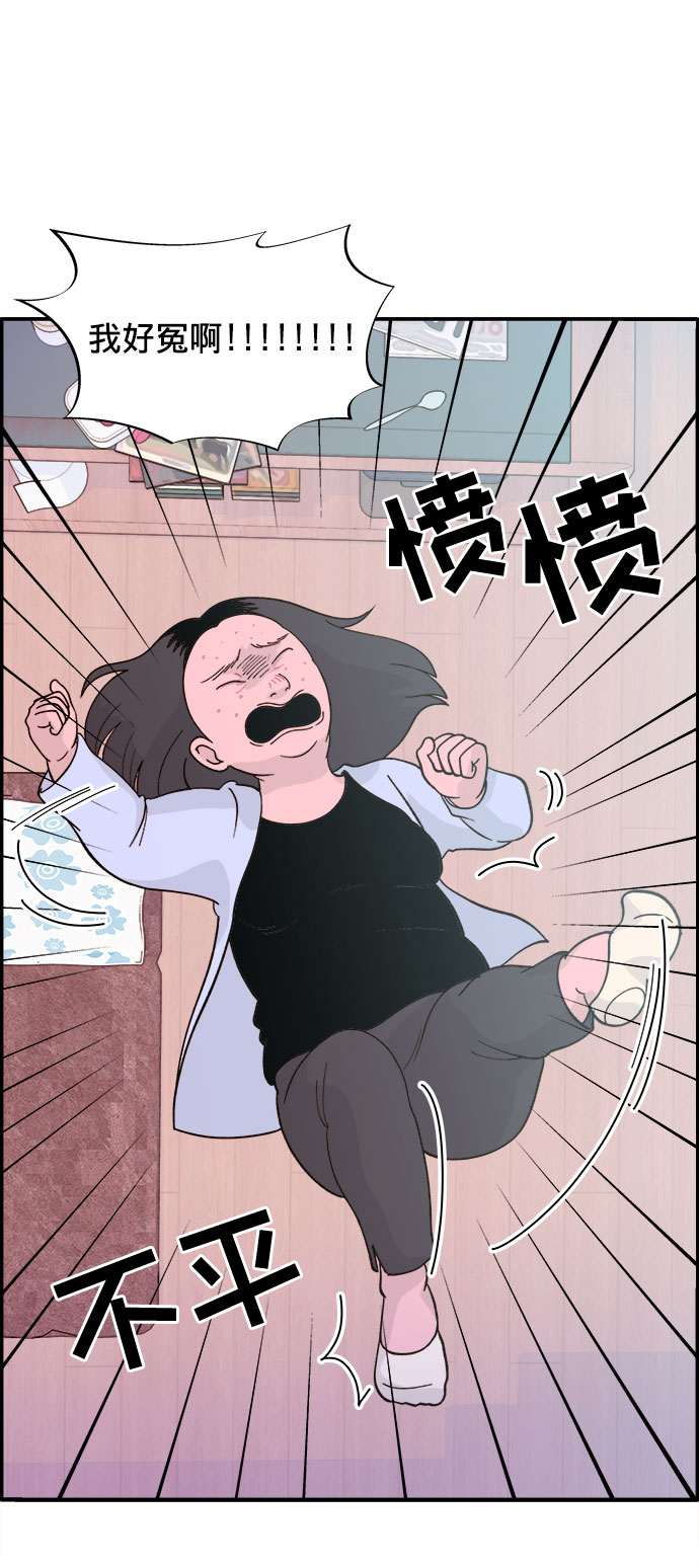 [第4话] 50万粉丝45
