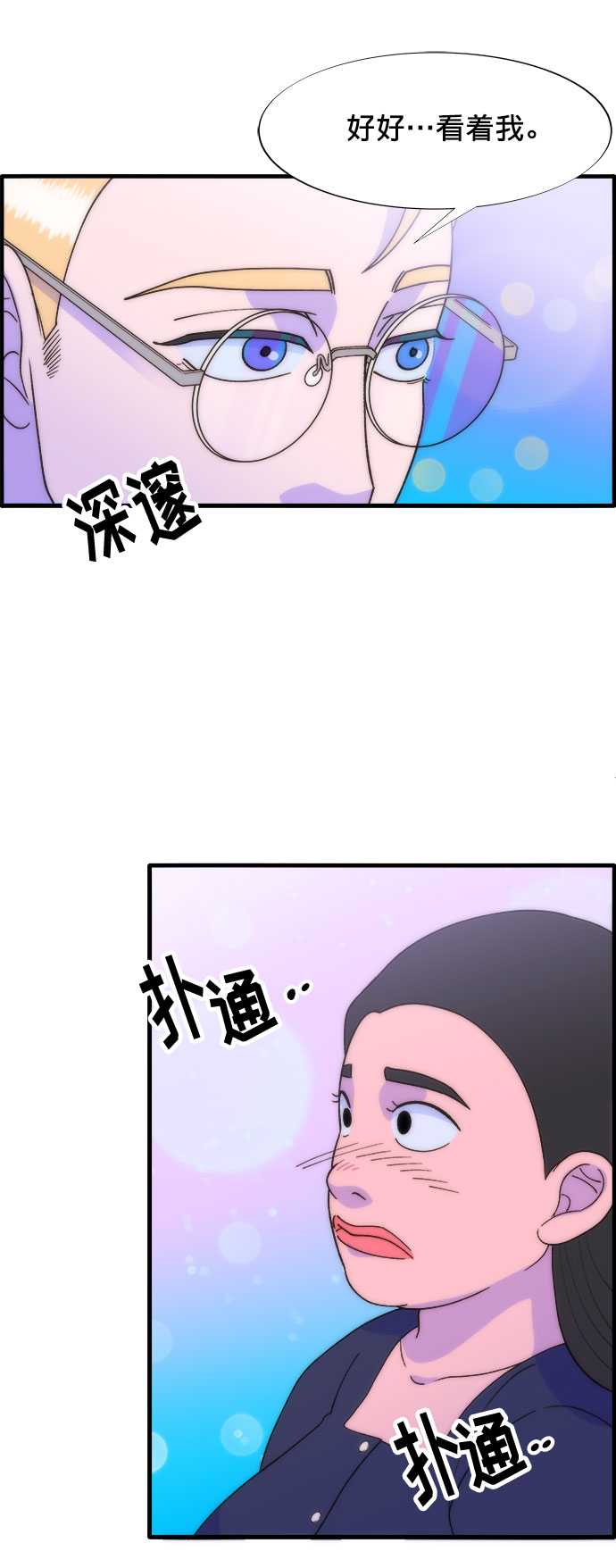 [第17话] 最美好的人22