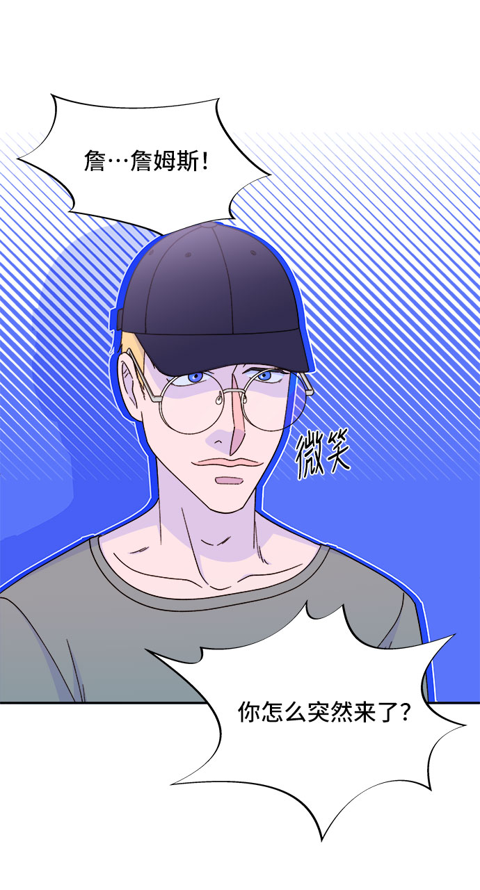 [第30话] 不要叫我姐姐53