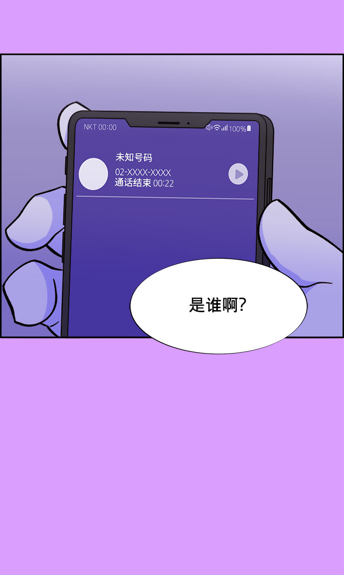 [第23话] 布兰妮·崔17