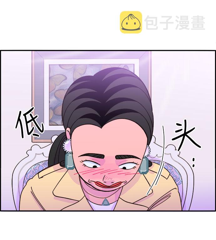[第3话] 网红们的聚会27