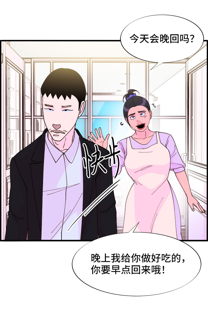 [第36话] 一切回到原位45