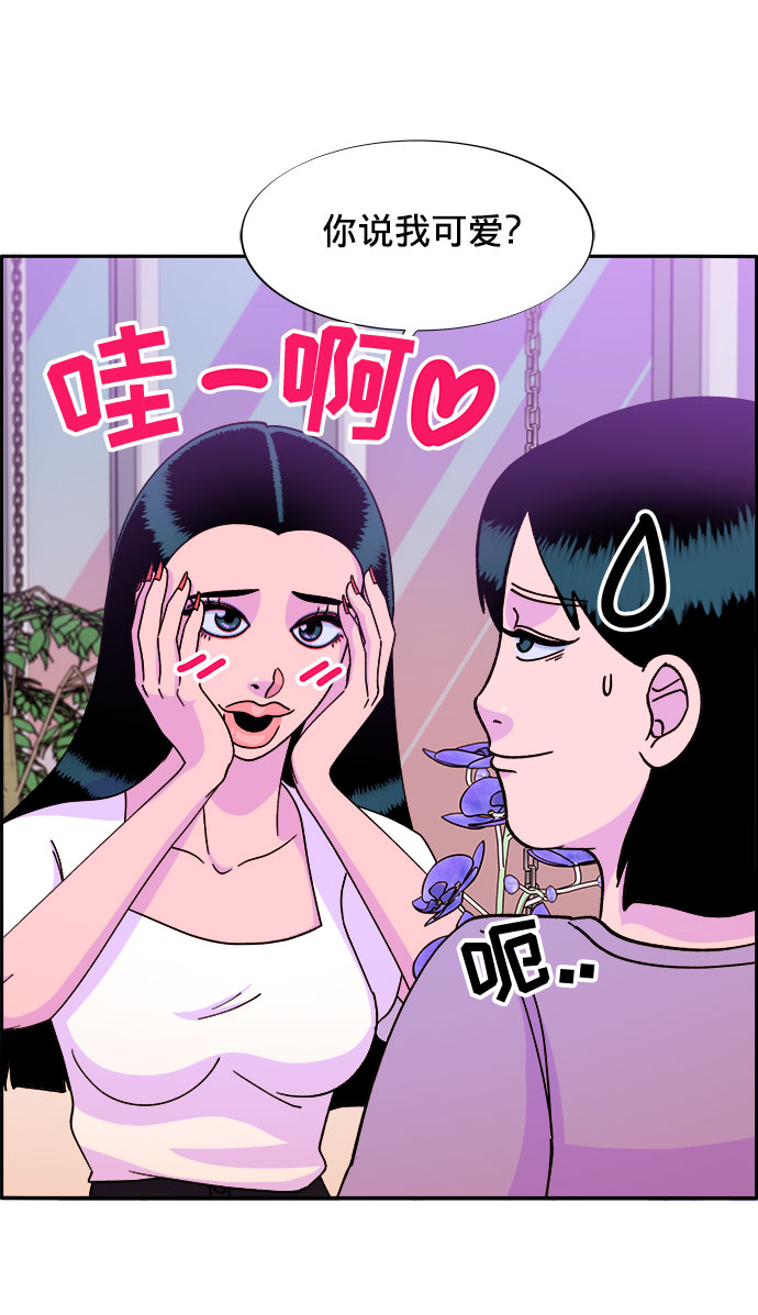 [第21话] 就算是下地狱也好31