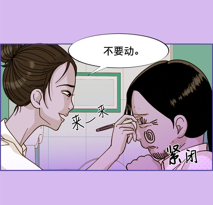 [第1话] 我的朋友金艺熙100