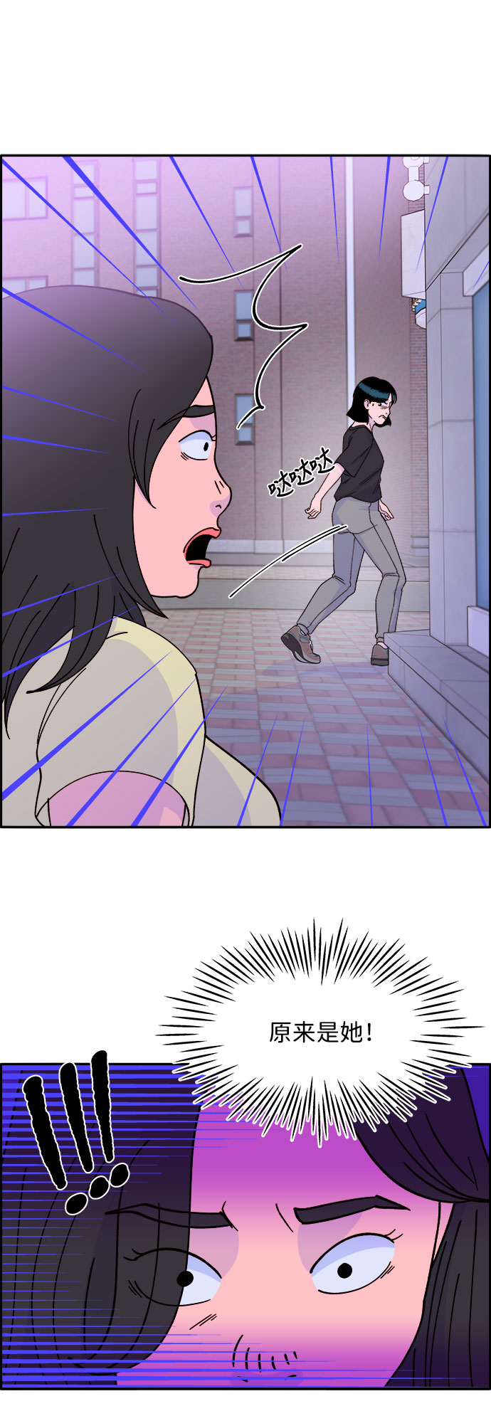 [第23话] 布兰妮·崔38