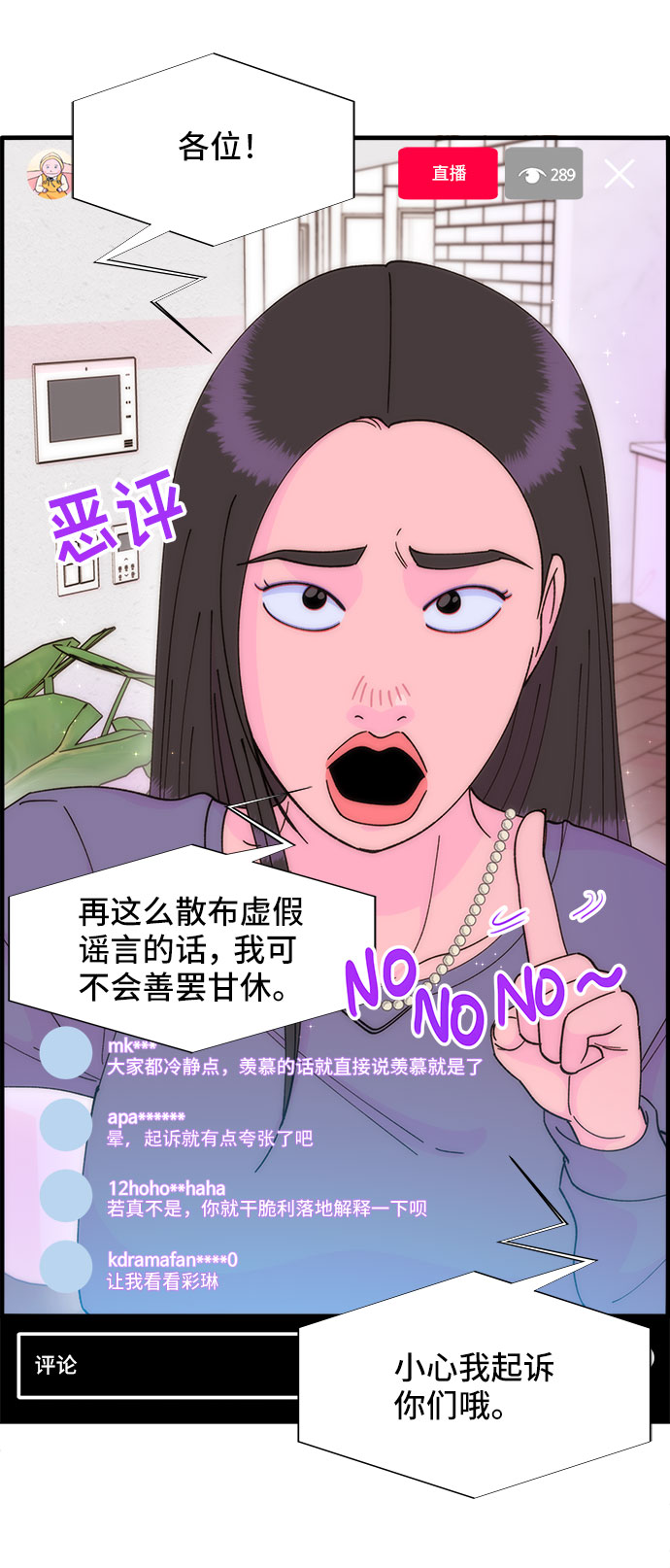 [第36话] 一切回到原位17