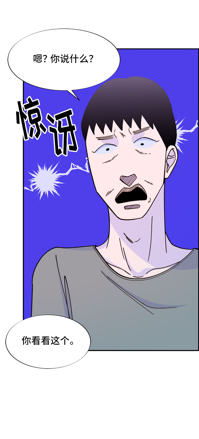 [第31话] 外遇的证据5