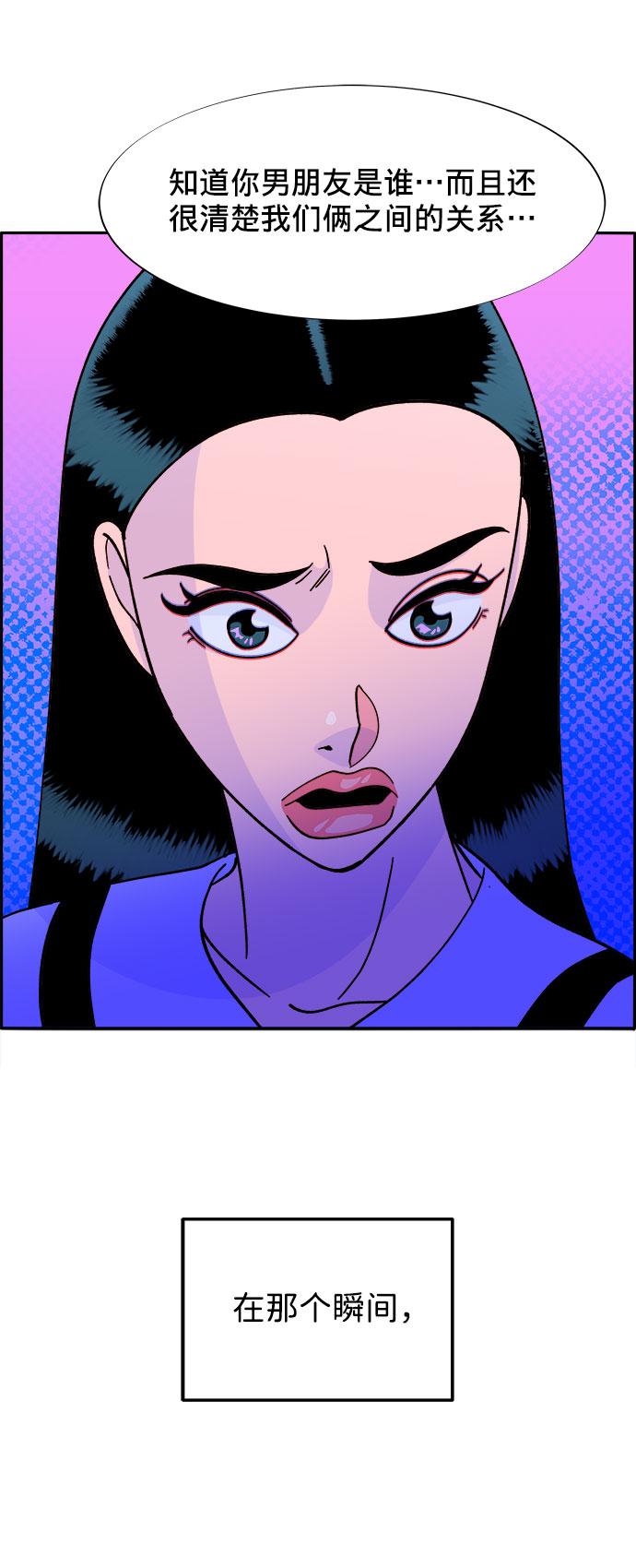 [第18话] 找出珠珠妈62