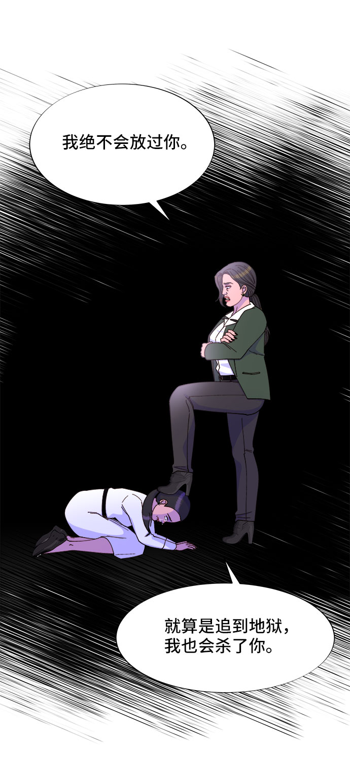 [第41话] 愤怒的布兰妮40