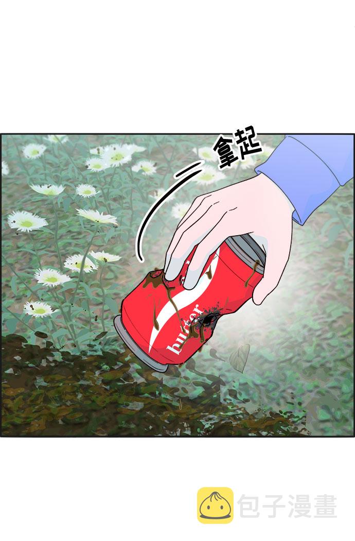 [第29话] 真或假31