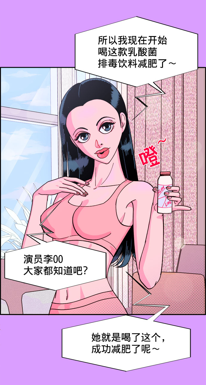 [第1话] 我的朋友金艺熙28