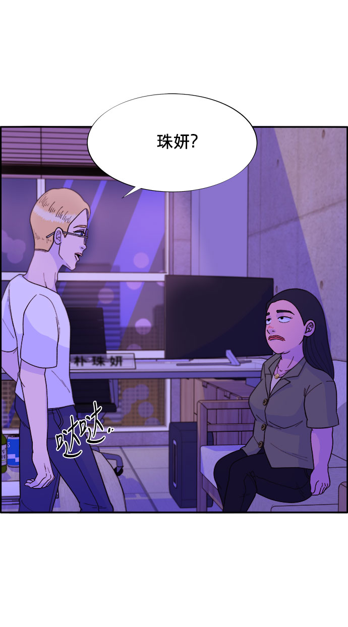 [第14话] 珠珠妈VS彩琳妈58