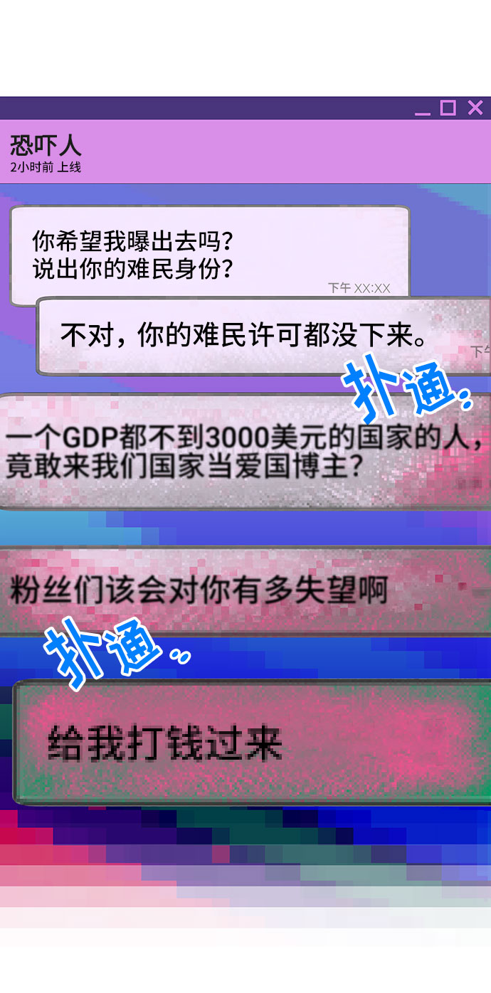 [第33话] 詹姆斯的过去44