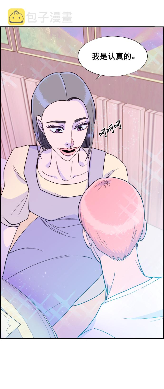 [第10话] 敌人在身边58