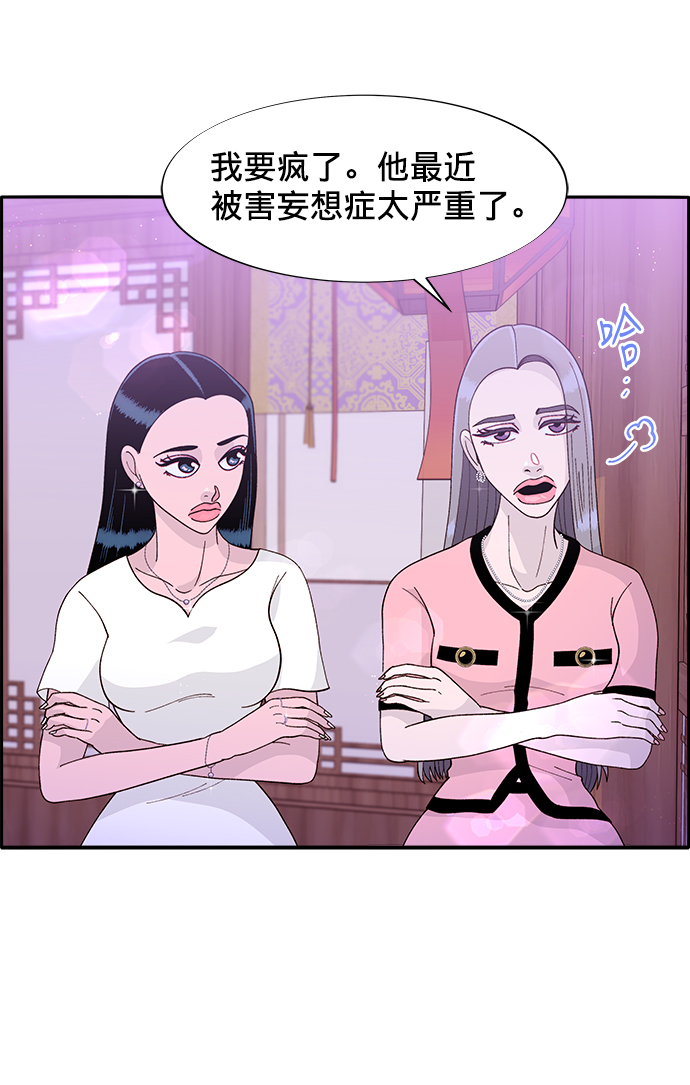 [第12话] 幸福的婚姻生活19