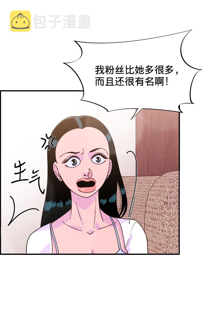 [第5话] 我的宝贝，彩琳72