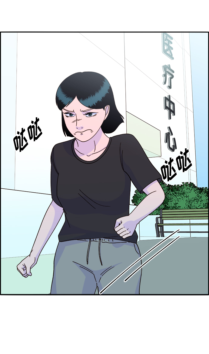 [第23话] 布兰妮·崔28