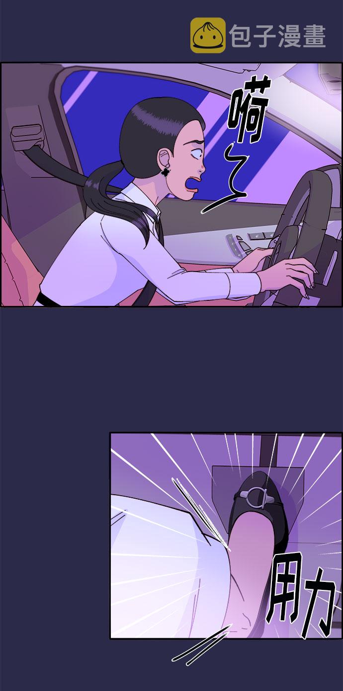 [第41话] 愤怒的布兰妮63