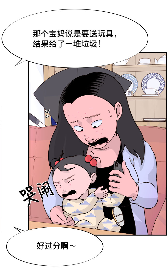 [第4话] 50万粉丝25