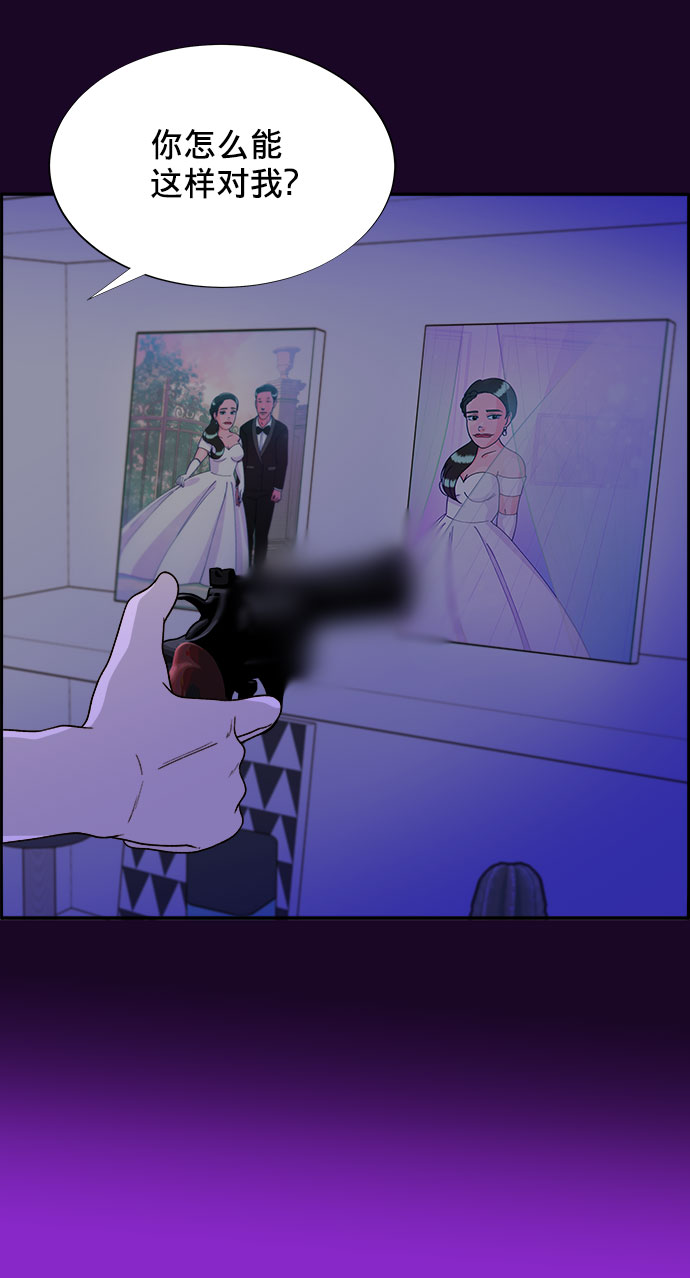 [第16话] 那天晚上的事53