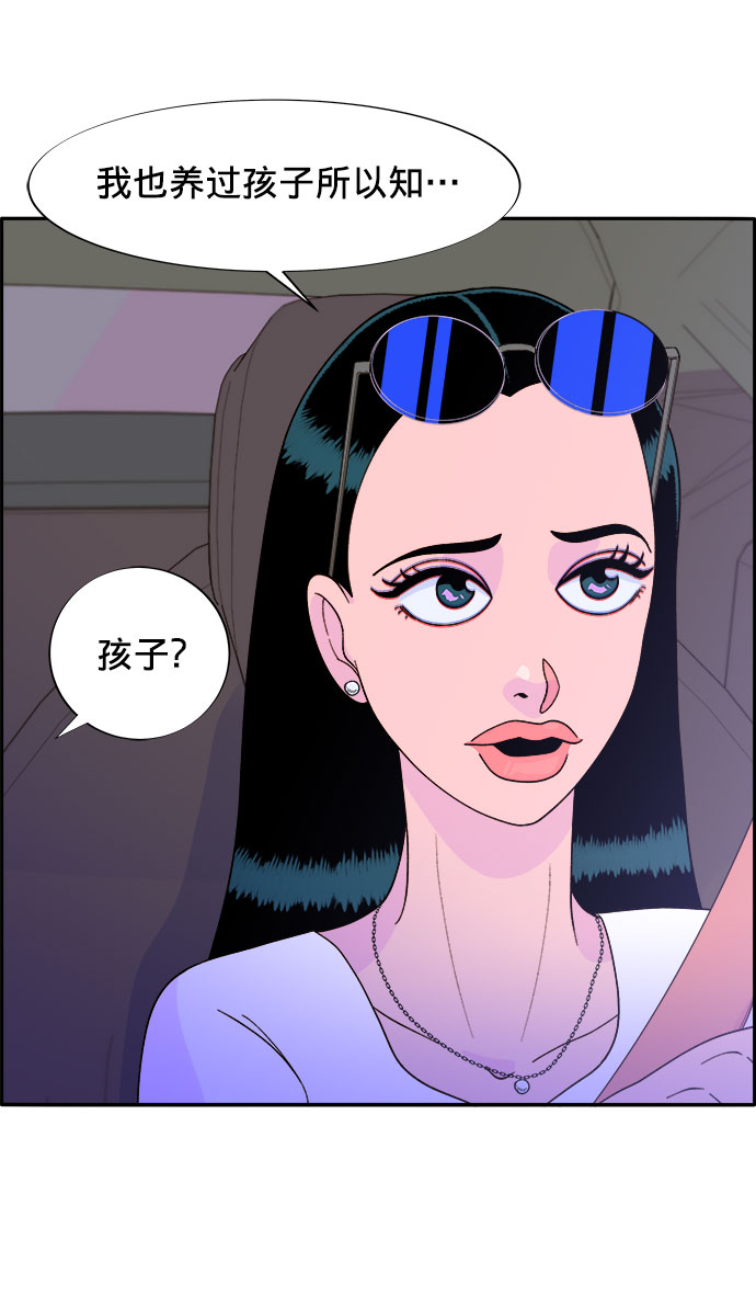 [第11话] 第二次互助聚会10