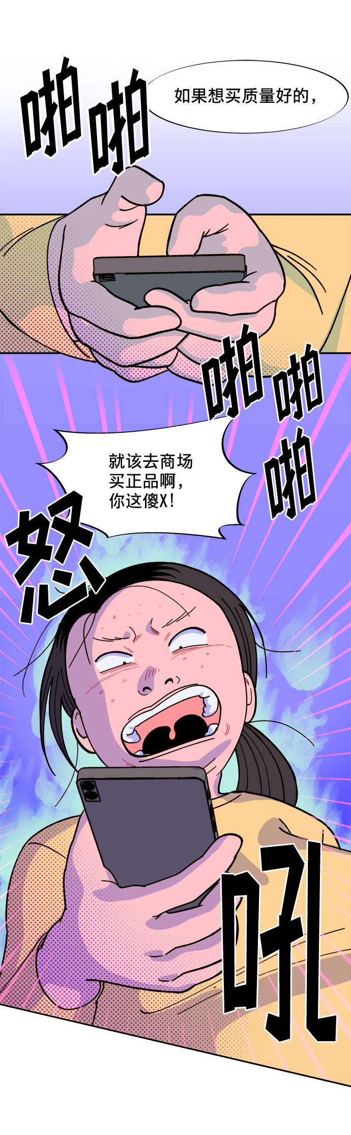 [第1话] 我的朋友金艺熙19