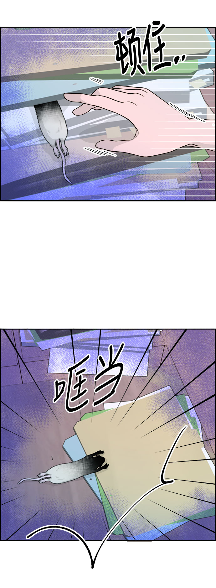 [第13话] 珠珠妈4