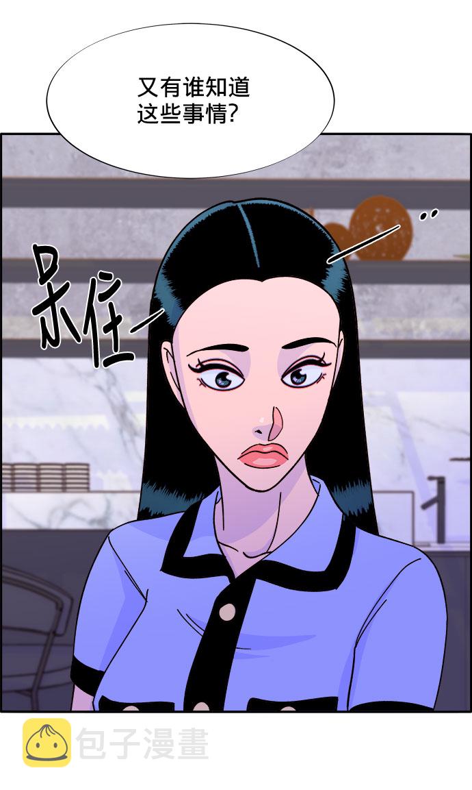 [第19话] 两个女人联手2