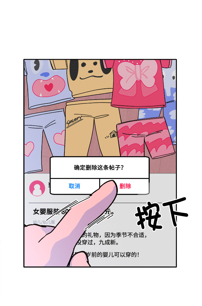 [第1话] 我的朋友金艺熙72