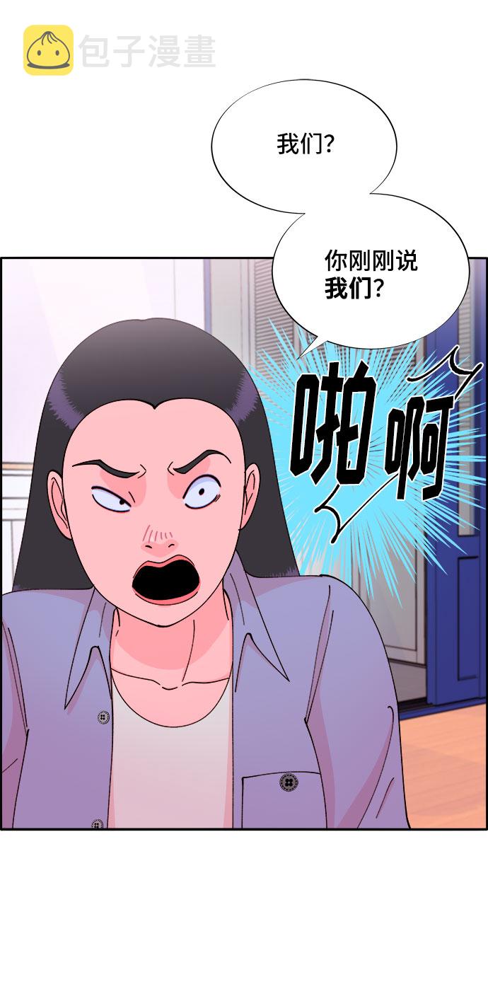 [第39话] 混战41