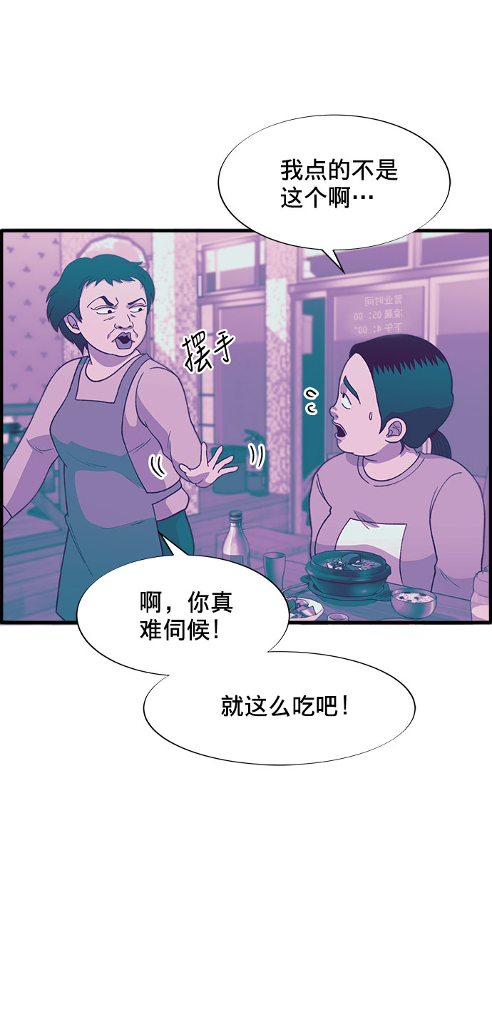[第17话] 最美好的人15