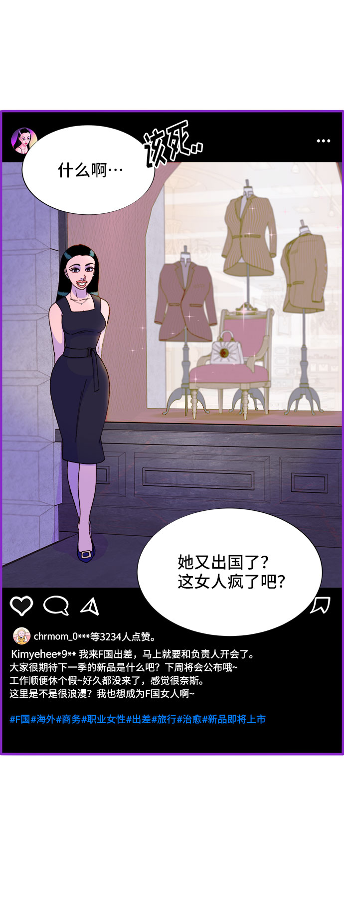 [第28话] 玩具枪54