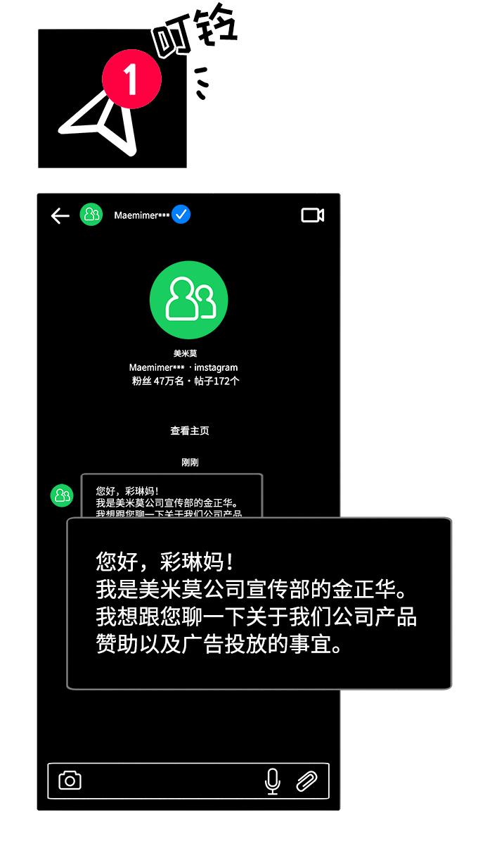 [第6话] 健康的减肥36