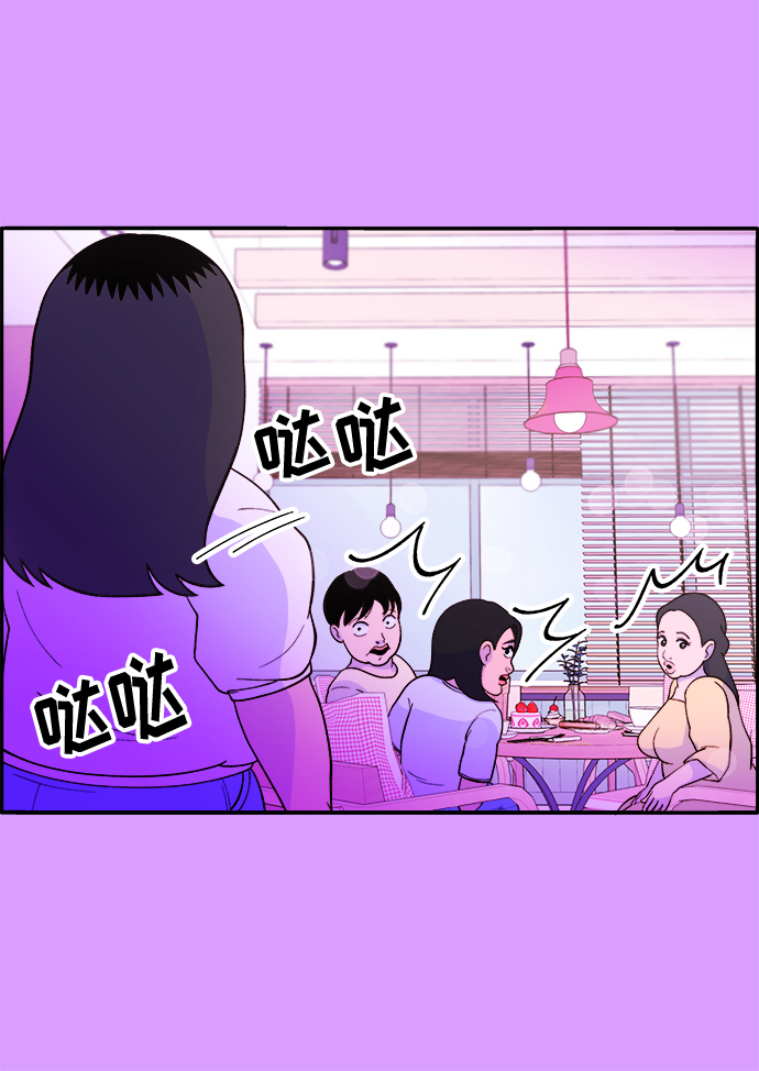 [第7话] 以正义之名15