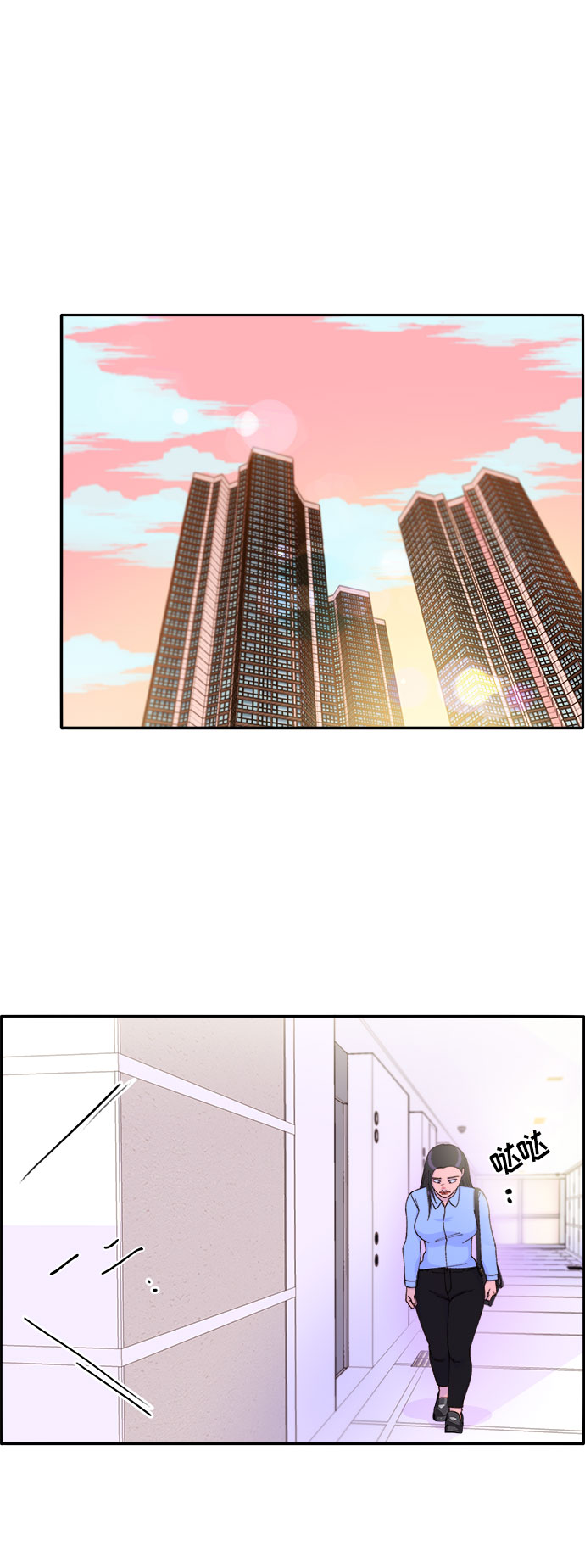 [第34话] 我就是我23