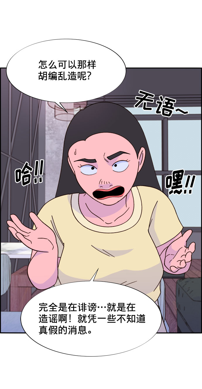 [第18话] 找出珠珠妈53