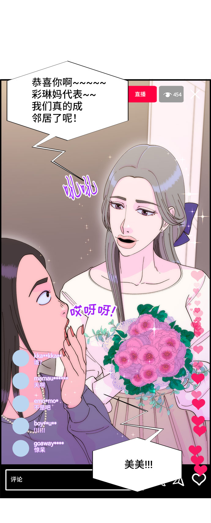 [第36话] 一切回到原位20
