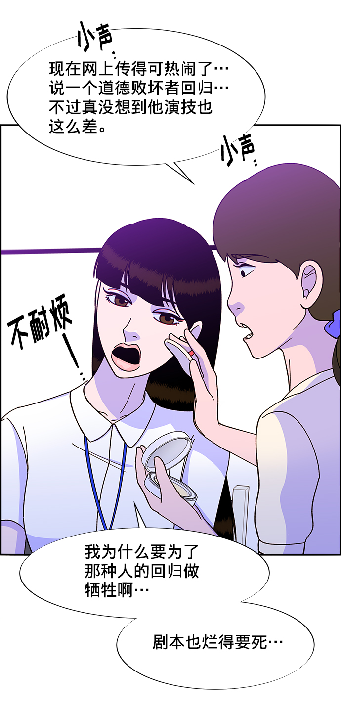 [第24话] 李弗洛回归9