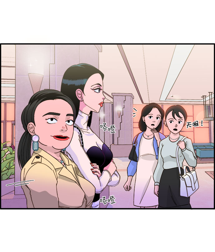 [第2话] 通往富人区之路81