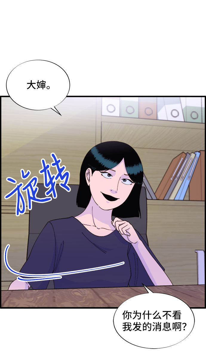 [第36话] 一切回到原位59
