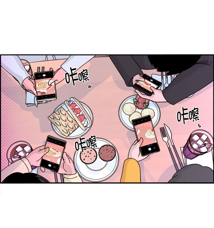 [第1话] 我的朋友金艺熙39
